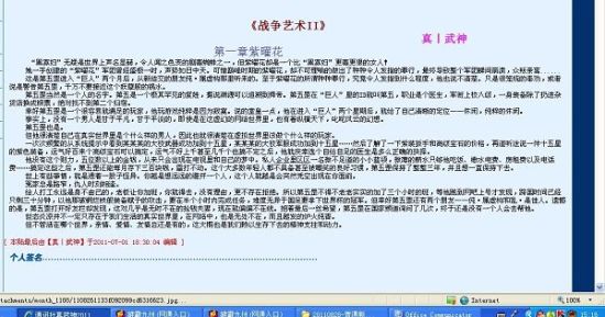 深入了解 某柠檬 柠檬味的导航